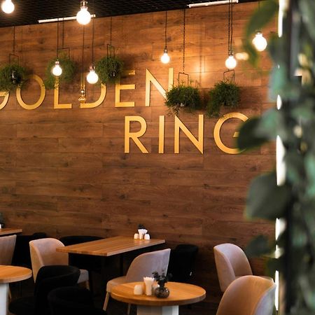 מלון טרנופיל Golden Ring מראה חיצוני תמונה